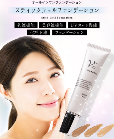 若見えファンデの決定版！　スティックウェルファンデーション3